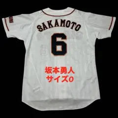坂本勇人　読売ジャイアンツ　アディダス　フル刺繍　レプリカユニフォーム　サイズOのサムネイル