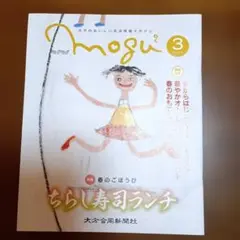 購入前にプロフィール必読願います様 リクエスト 2点 まとめ商品