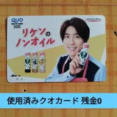2026年最新】使用済みQUOカードの人気アイテム - メルカリ