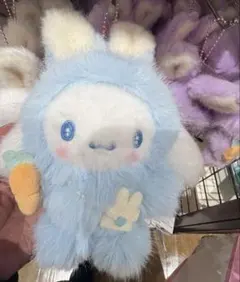 シナモロール ふっくらおみみのうさぎの会マスコットホルダー サンリオ