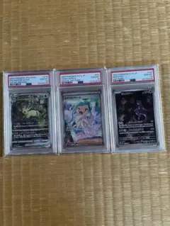 ルチアのアピールPSA10 計3点のサムネイル