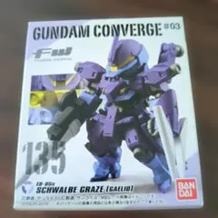 2026年最新】BANDAI コミック・アニメフィギュア その他の人気アイテム