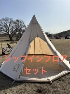 2026年最新】ノルディスク アルフェイム12.6の人気アイテム - メルカリ