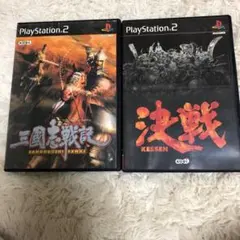 三國志戦記　決戦　2点セット　PS2のサムネイル
