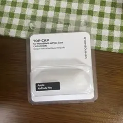 RHINOSHIELD AirPods Pro用 トップキャップのサムネイル
