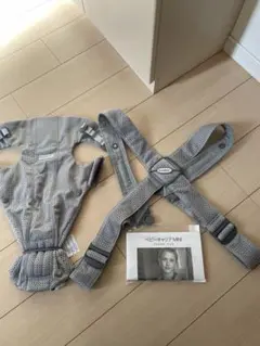 【美品】ベビービョルン　ミニ　抱っこ紐　グレーベージュ　ベビーキャリア