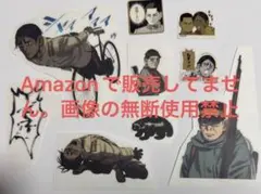 ゴールデンカムイ展 シール ウォールステッカー 鯉登音之進 鯉登少尉 月島基