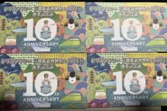 ヤサカタクシー 京都鉄道博物館 10周年 乗車記念証 乗車記念カード