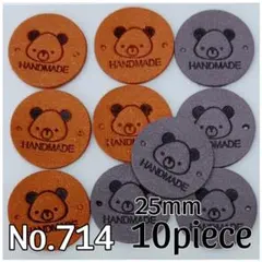 たかたか様 リクエスト 2点 まとめ商品