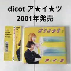 dicot ア★イ★ツ　CD
