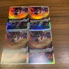 サボ sr 4枚セット 6コス　PRB ②