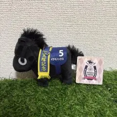 2026年最新】イクイノックスの人気アイテム - メルカリ