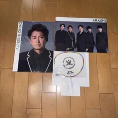 嵐 大野智 We are ARASHI ジャンボうちわ クリアファイルセット - メルカリ