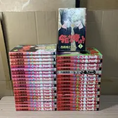 今日から俺は！　１〜３６巻　セット　まとめ売り　漫画　マンガ　本