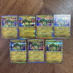 【美品】メガドリームex レックウザ まとめ 5枚