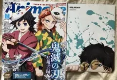 アニメージュ2024年7月号