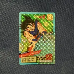 ドラゴンボール カードダス ②孫悟空 1990年 - メルカリ