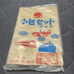 2025年最新】昭和デッドストックの人気アイテム - メルカリ