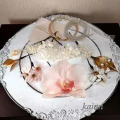 胡蝶蘭髪飾り　卒業式　色打掛　成人式　振袖　袴　ドライフラワー　リボン