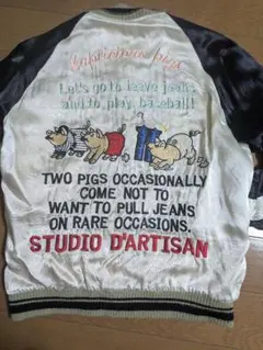 中村剛志さま専用　ステュディオダルチザン 横浜 みなとみらいスカジャン 42 中村剛志さま専用 ステュディオダルチザン 横浜 みなとみらい