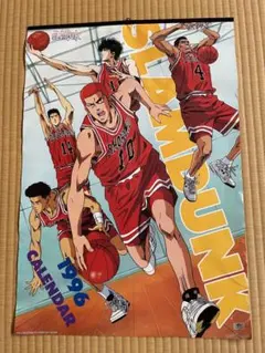 SLAM DUNK 湘北高校 ポスター - メルカリ
