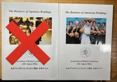 The Business of American Weddings