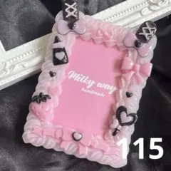 ホイップデコ トレカケース ♡No.115♡