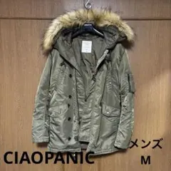 チャオパニックティピー