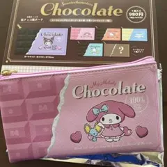 マイメロディ クロミ 2020年 通帳 パロディ 缶ケース ポーチ レア マイメロディ 2020年 通帳 パロディ 缶ケース ポーチ レア | Mercari