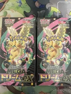 MEGAドリームex box2個セット シュリンク付き