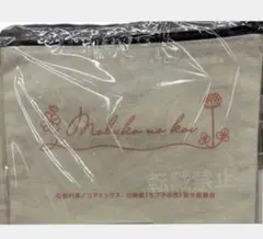 櫻坂46 レコード風タオル 2期生 森田ひかる 藤吉夏鈴 山﨑天 くじ