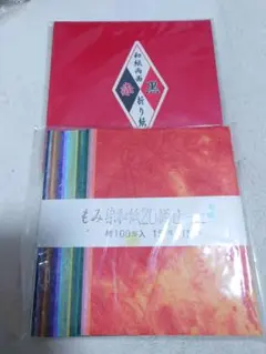 あゆ様 リクエスト 3点 まとめ商品