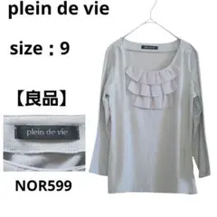 Item thumbnail for item ffbf13cf-7f10-4c95-aad8-c6ce7ac11980