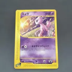完美品級】ミュウ 033/p ポケモンカード マックプロモ - メルカリ
