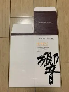 2026年最新】ウイスキー化粧箱の人気アイテム - メルカリ