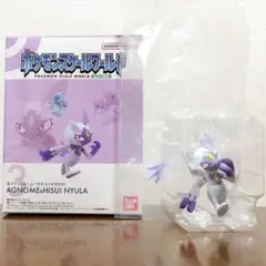 ポケモン スケールワールド ヒスイ地方 ニューラ ヒスイのすがた