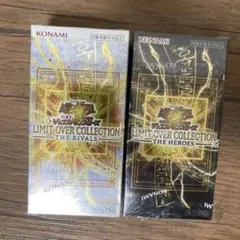 リミテッドオーバーコレクション　未開封