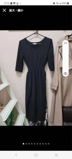 リエンダワンピース