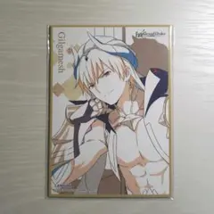 FGO バビロニア ギルガメッシュ ミニ色紙