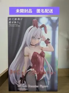 2026年最新】bicuteの人気アイテム - メルカリ