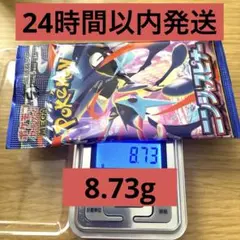 2026年最新】ニンジャスピナー BOXの人気アイテム - メルカリ