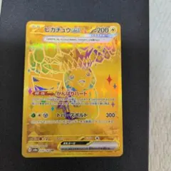 たけのこのSATO様 リクエスト 4点 まとめ商品
