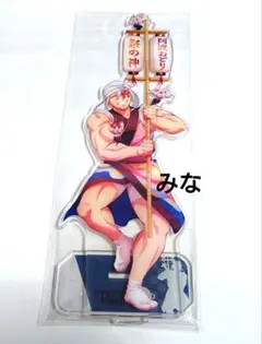 鬼滅の刃 阿波おどり アクリルスタンド 宇髄天元