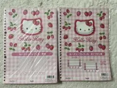 2025年最新】野いちごキティの人気アイテム - メルカリ