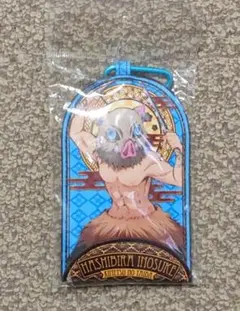 鬼滅の刃 リールキーホルダー 嘴平伊之助