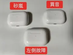 2026年最新】airpods 第1世代 ジャンクの人気アイテム - メルカリ