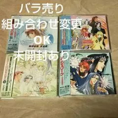 【1点からバラ売りOK】 永遠のヴァカンス ソワレ 白鳥の歌 アンジェリーク