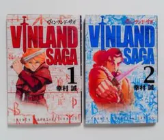 ヴィンランド・サガ 全巻 81qNfDFp9ML._AC_UF350,