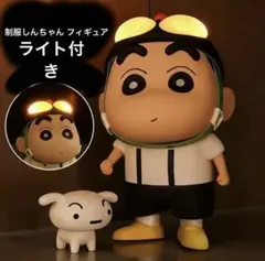 クレヨンしんちゃん 太陽能摇摆秋千 ソーラースウィングフィギュア クレヨンしんちゃん 太陽能摇摆秋千 ソーラースウィングフィギュア