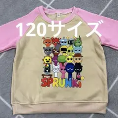 スプランキー 裏起毛バイカラートレーナー クリーム×ピンク 120 xx2